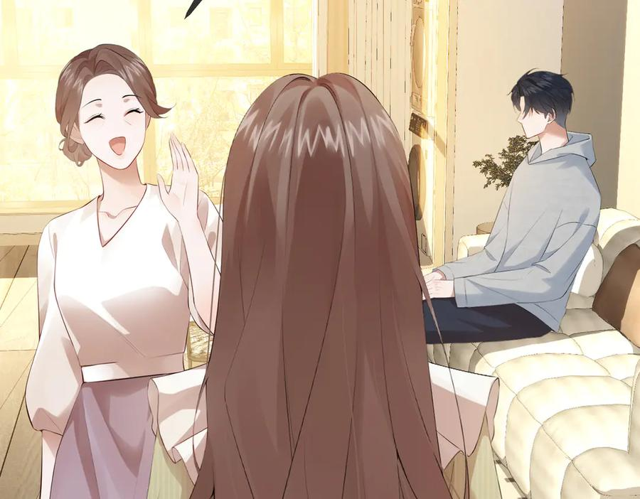 2.再遇前任 第6页