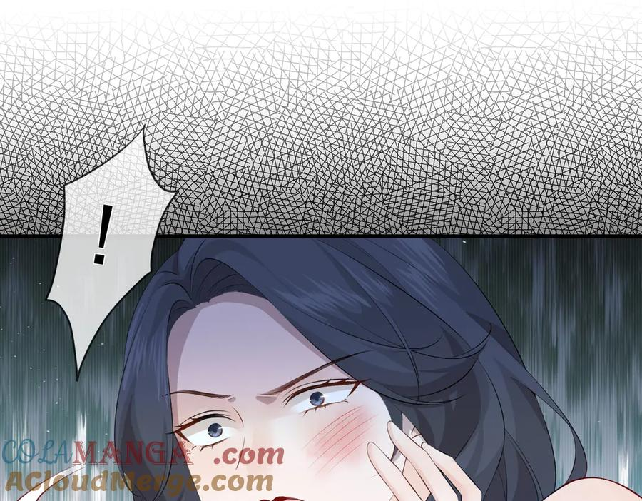 2.再遇前任 第94页