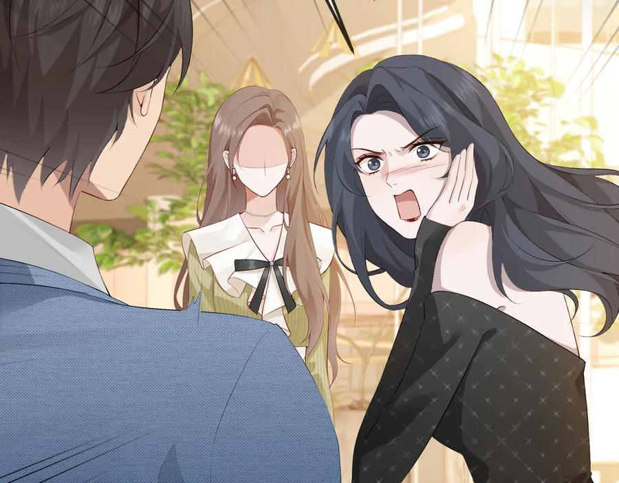 3.总裁护妻 第6页