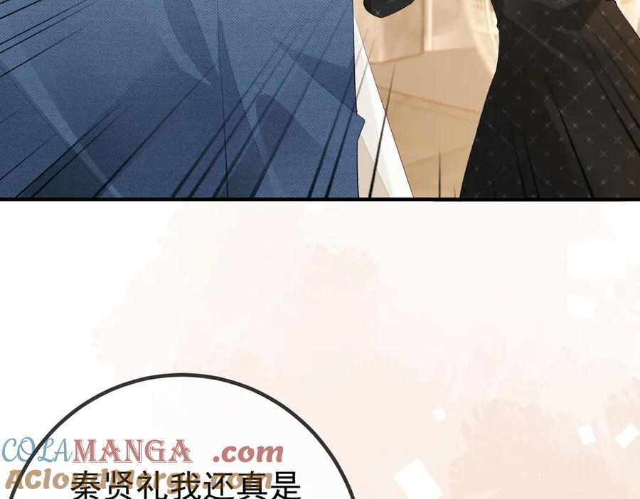 3.总裁护妻 第7页