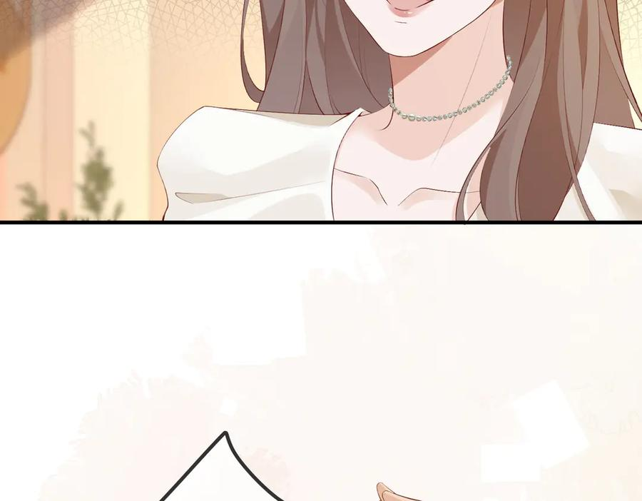 3.总裁护妻 第9页