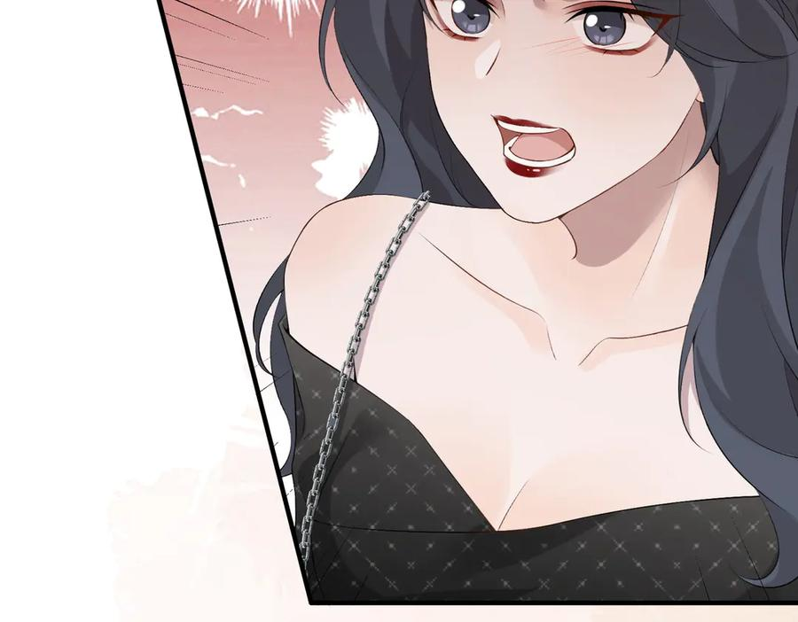 3.总裁护妻 第26页