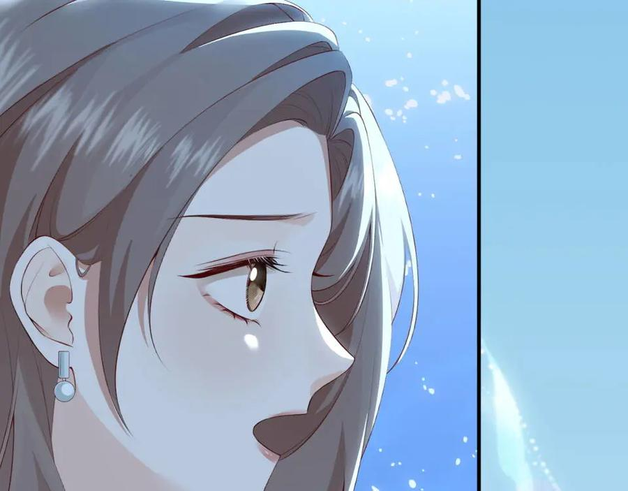 3.总裁护妻 第41页
