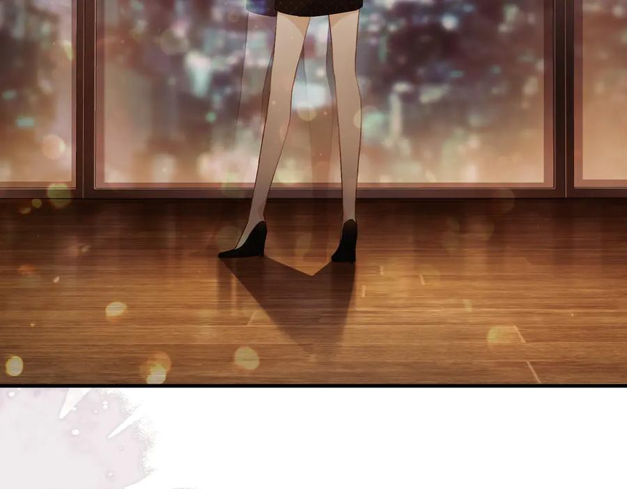 3.总裁护妻 第93页