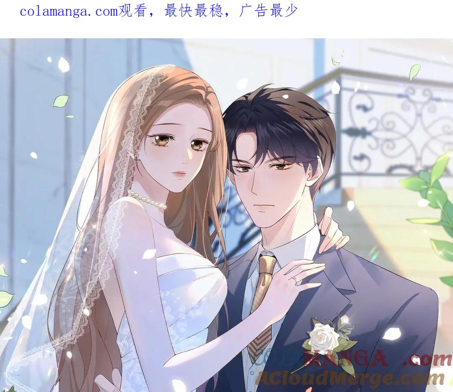 4.她是谁？ 第1页