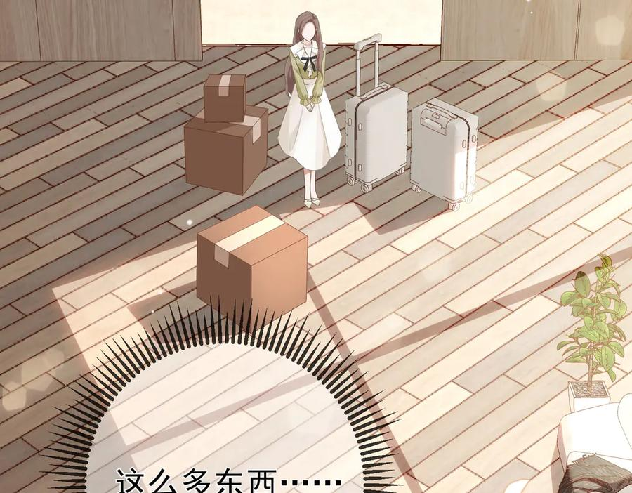 4.她是谁？ 第8页