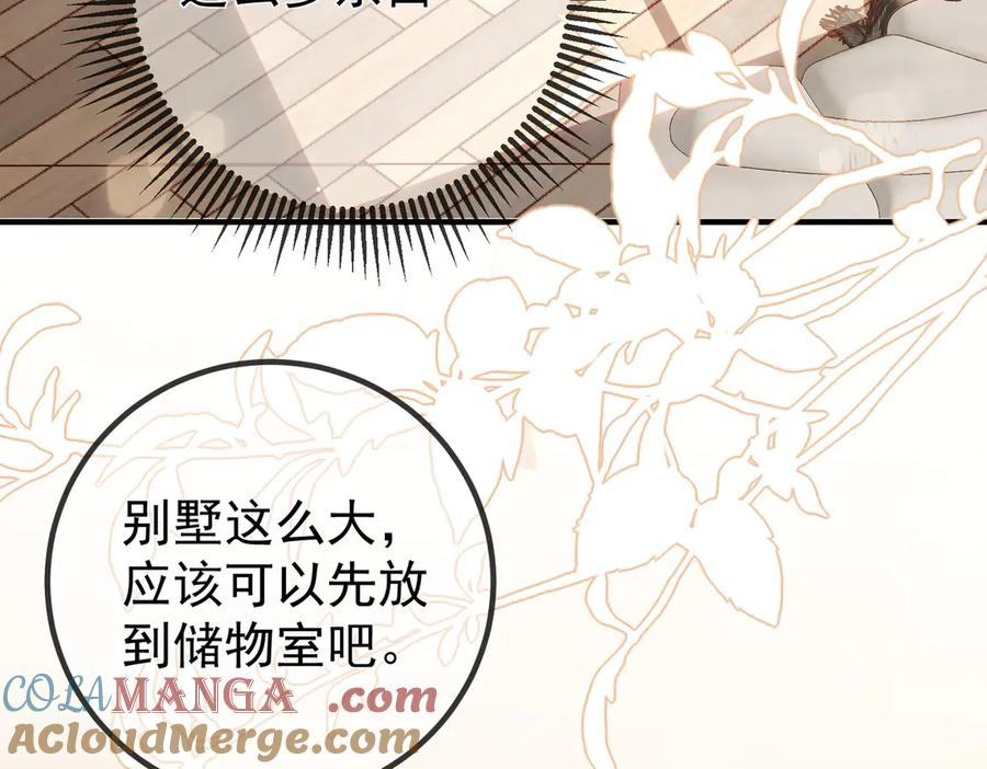 4.她是谁？ 第9页