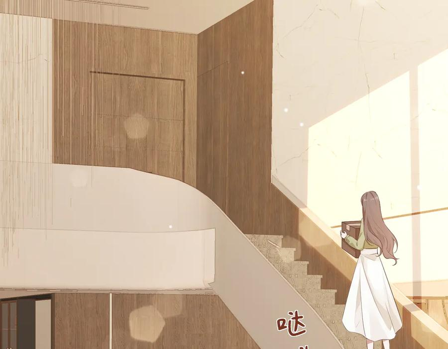 4.她是谁？ 第12页