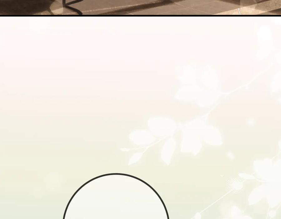 4.她是谁？ 第14页
