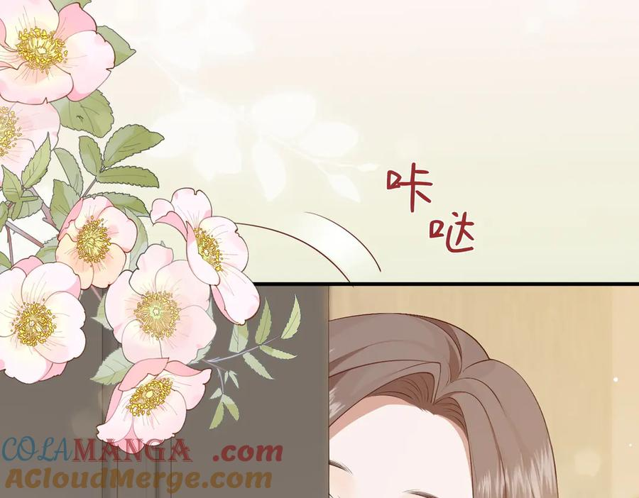 4.她是谁？ 第17页