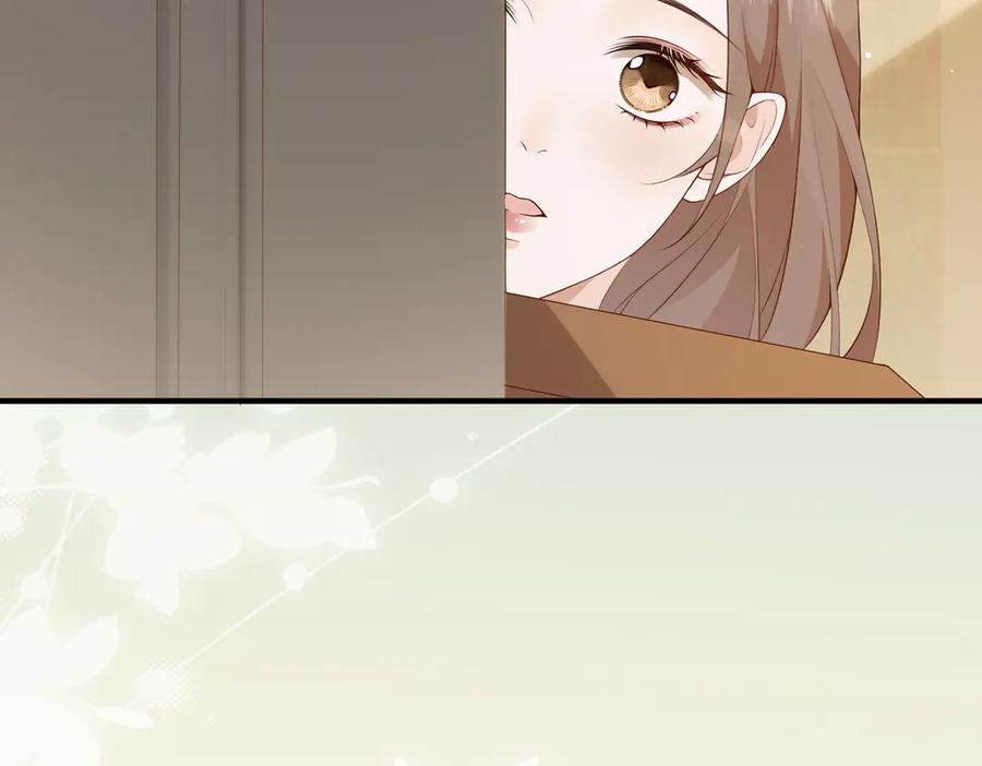 4.她是谁？ 第18页