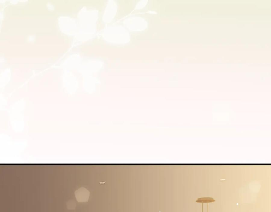4.她是谁？ 第19页