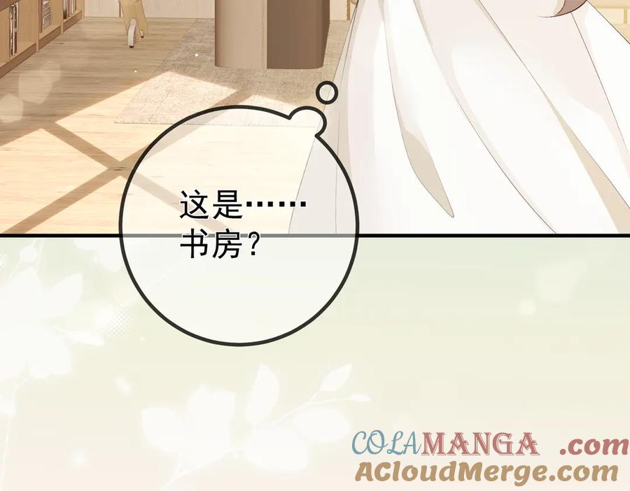 4.她是谁？ 第21页
