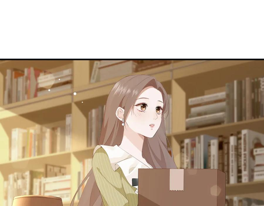 4.她是谁？ 第23页