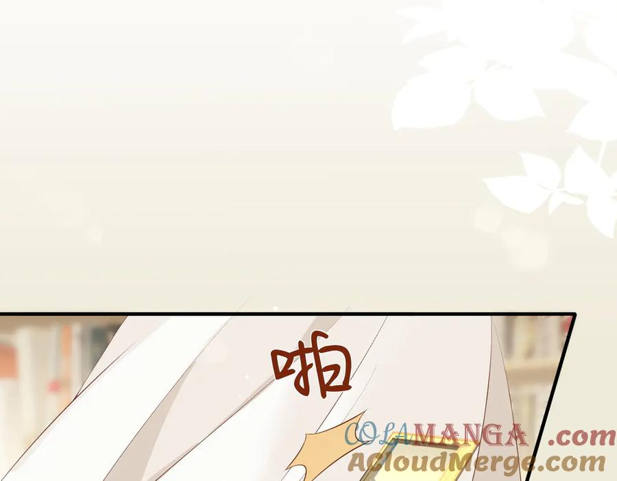 4.她是谁？ 第25页