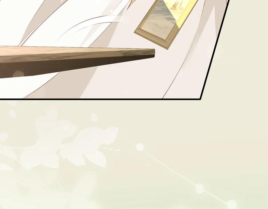 4.她是谁？ 第26页