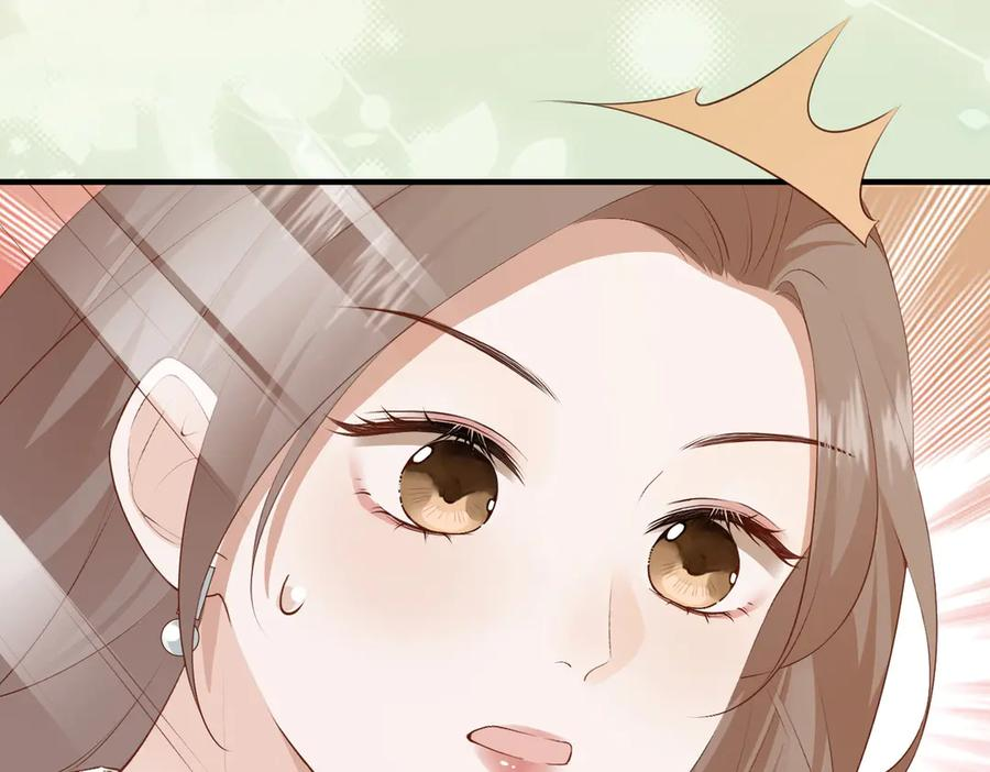 4.她是谁？ 第27页