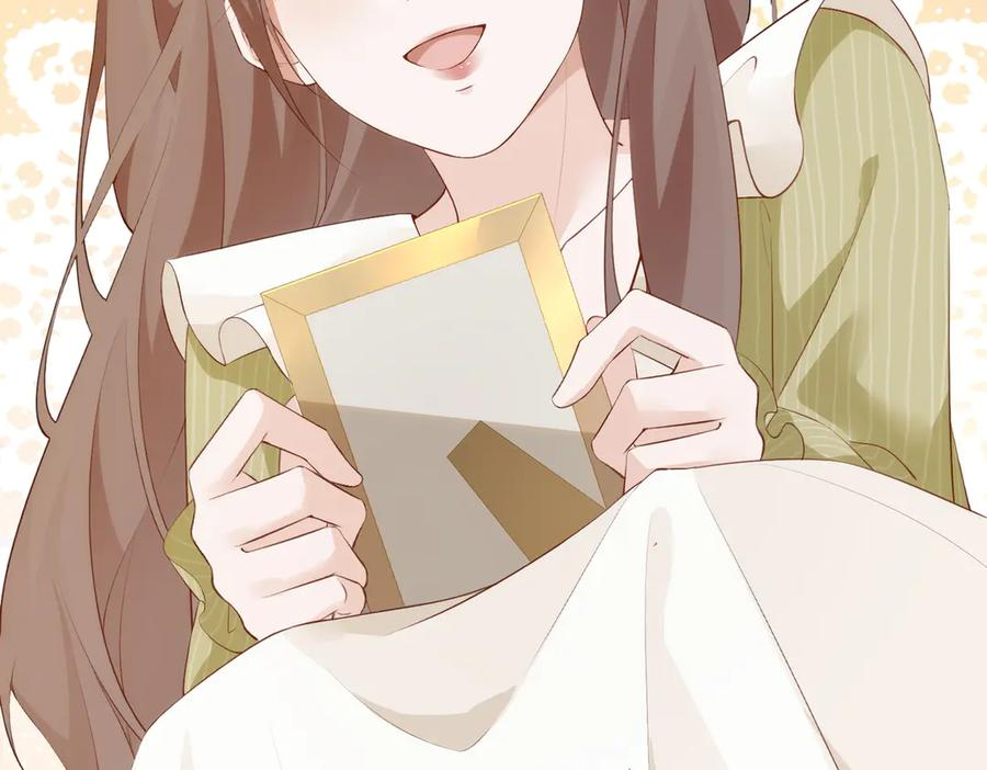 4.她是谁？ 第31页