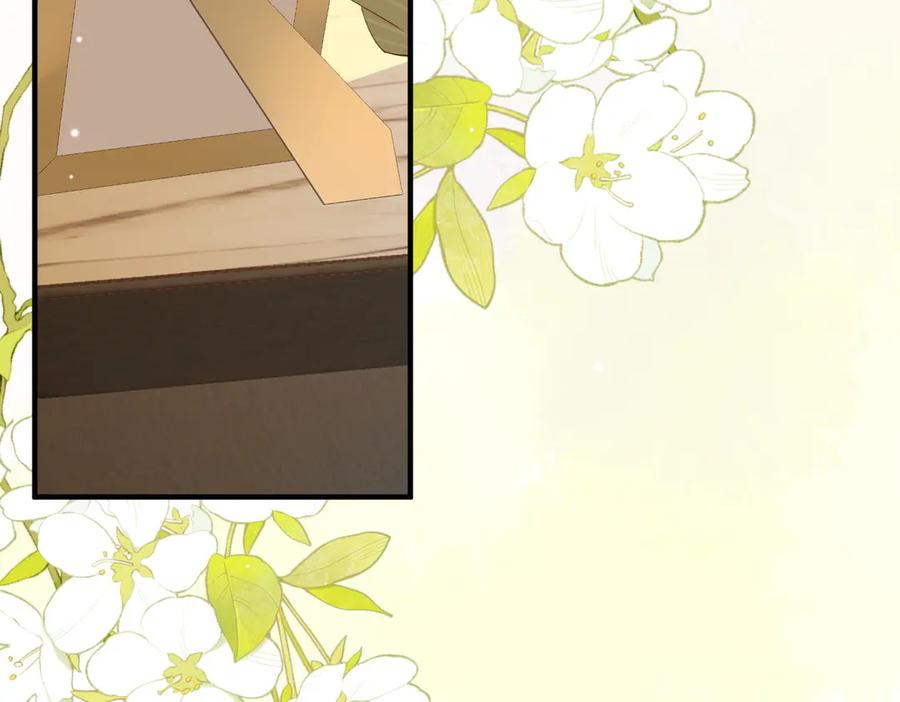 4.她是谁？ 第34页