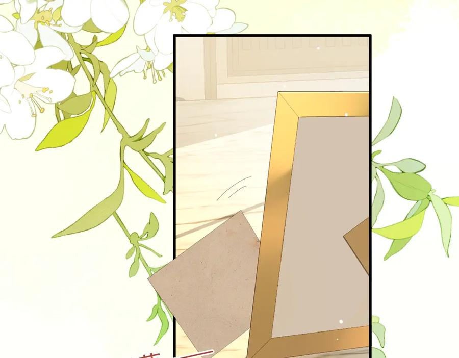 4.她是谁？ 第35页