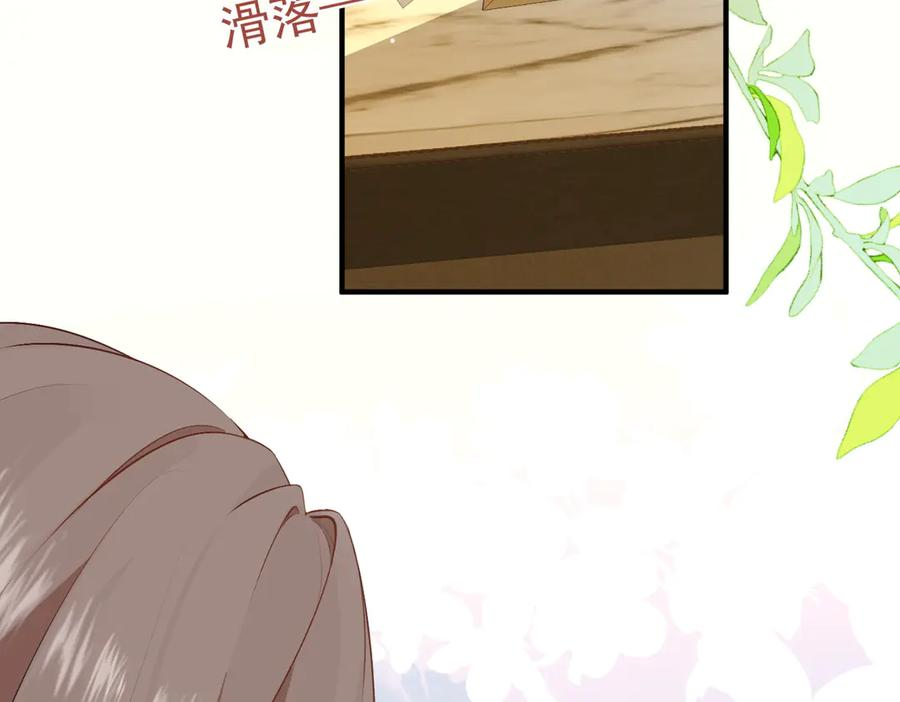 4.她是谁？ 第36页