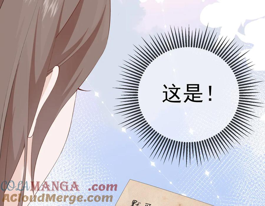 4.她是谁？ 第37页