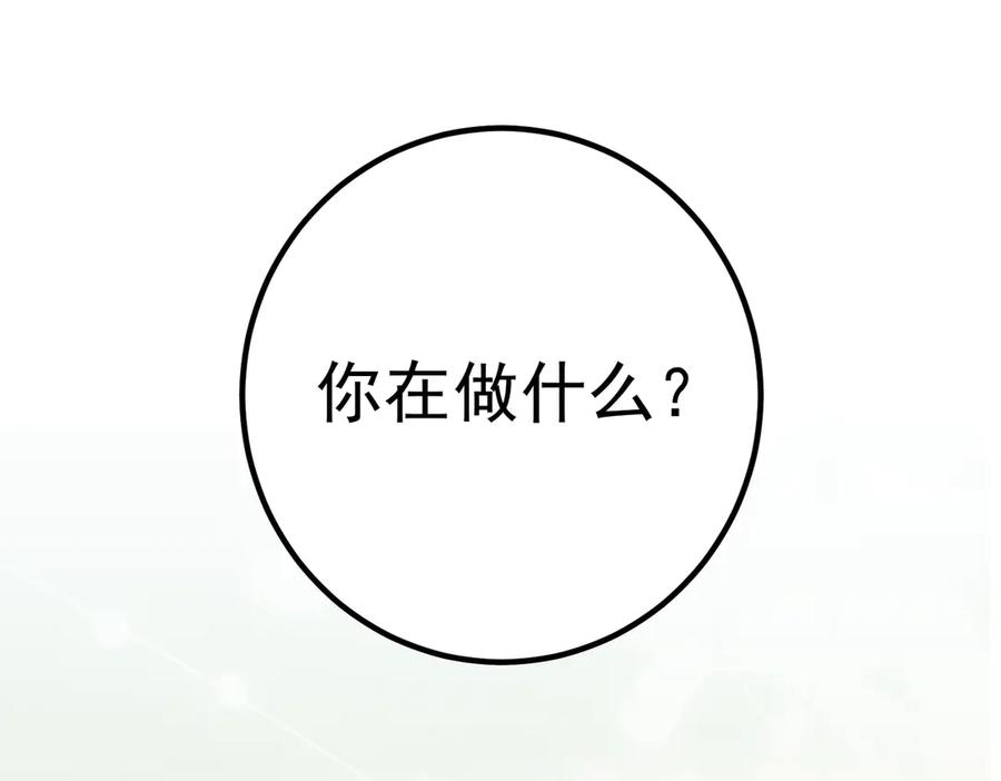 4.她是谁？ 第40页