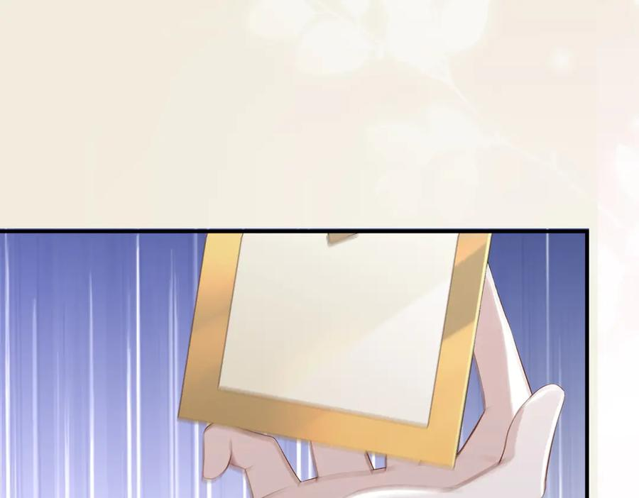 4.她是谁？ 第46页