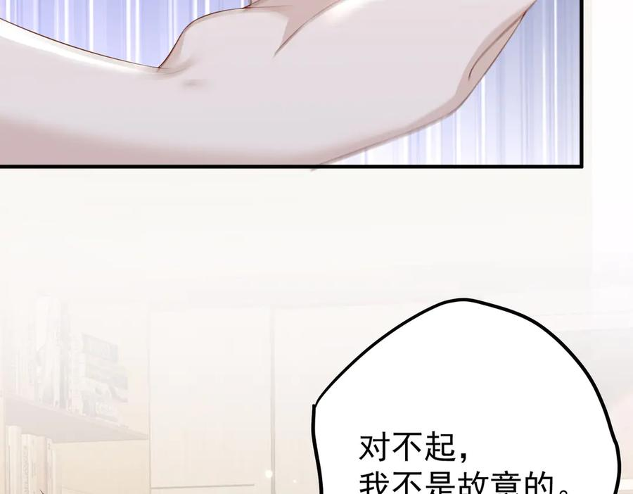 4.她是谁？ 第47页