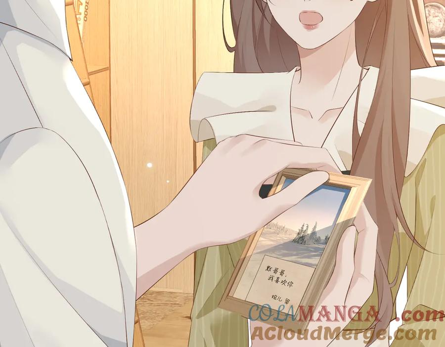 4.她是谁？ 第49页