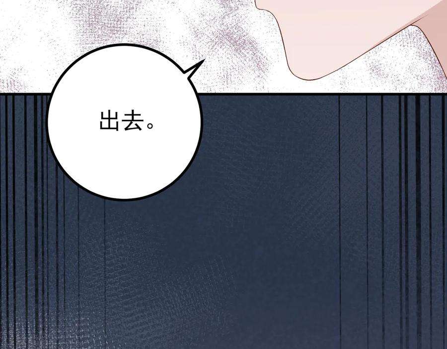 4.她是谁？ 第52页