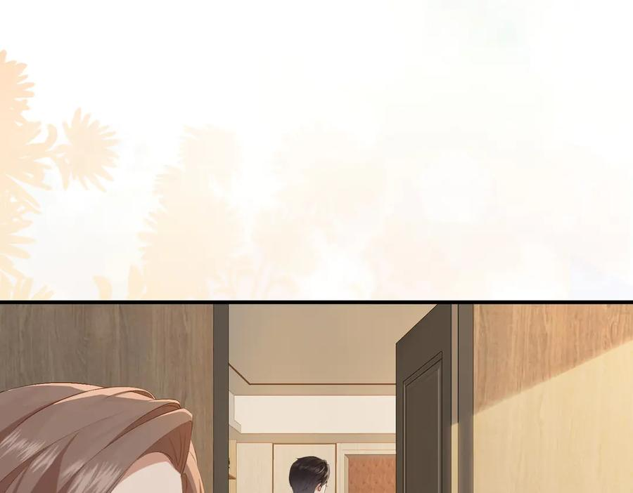 4.她是谁？ 第56页