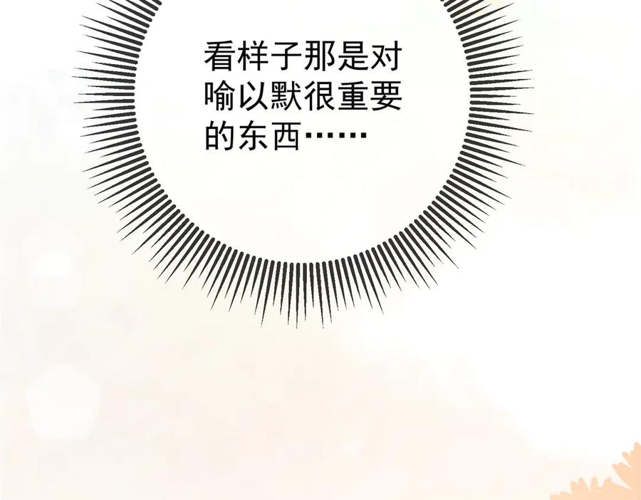 4.她是谁？ 第58页