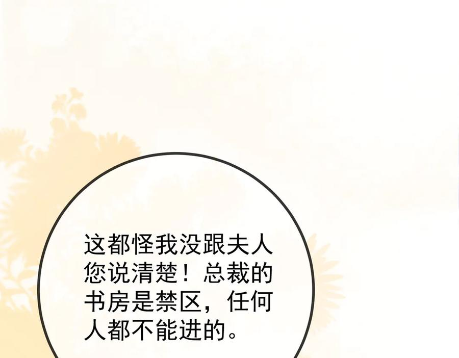 4.她是谁？ 第66页