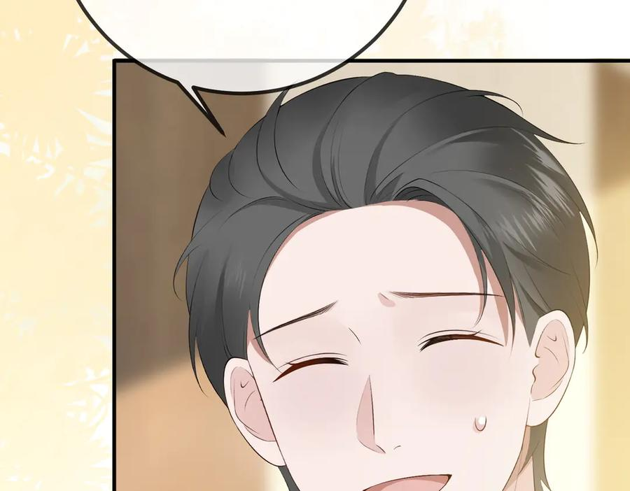 4.她是谁？ 第67页