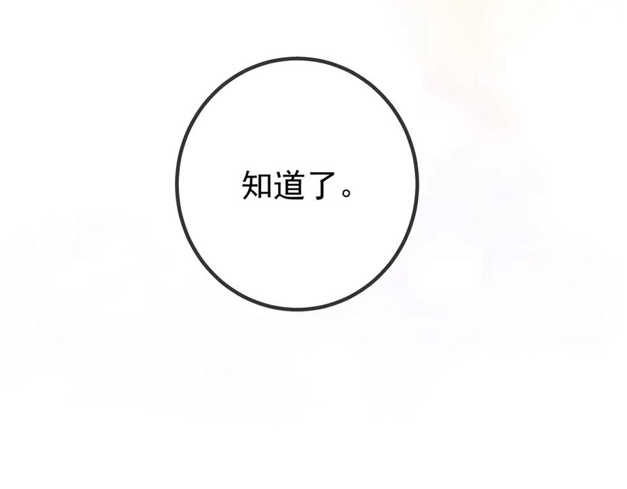 4.她是谁？ 第72页