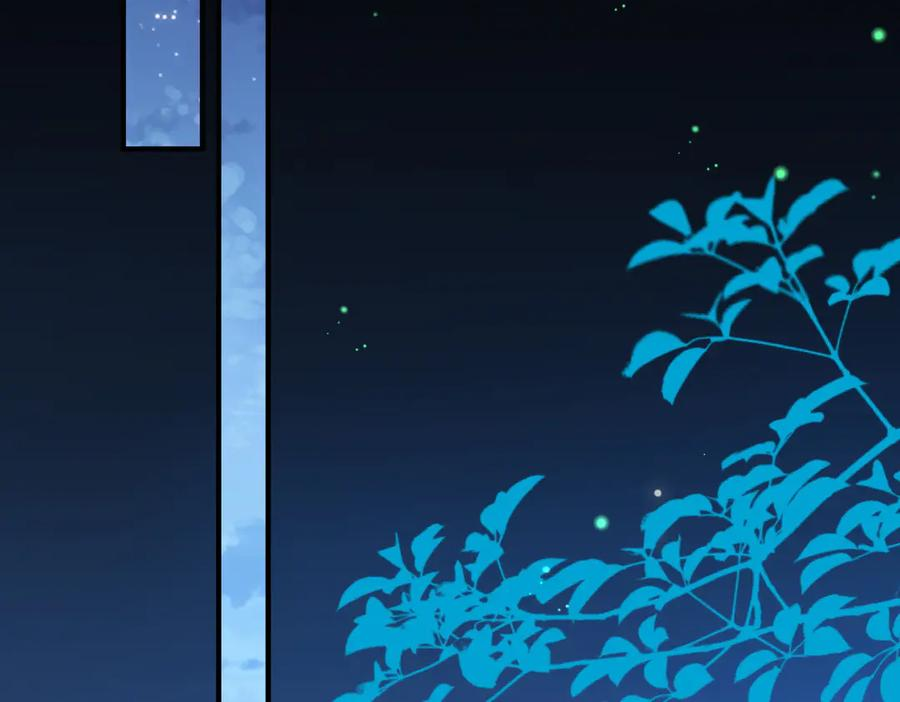 4.她是谁？ 第75页