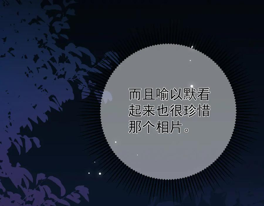 4.她是谁？ 第82页