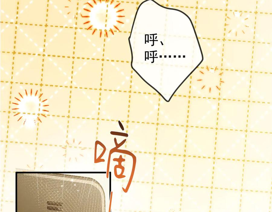 4.她是谁？ 第94页