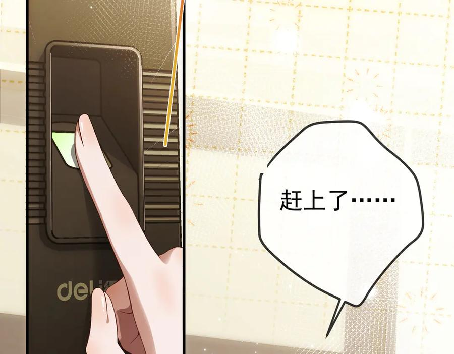 4.她是谁？ 第95页