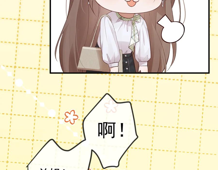 4.她是谁？ 第100页