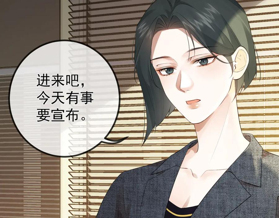 4.她是谁？ 第103页
