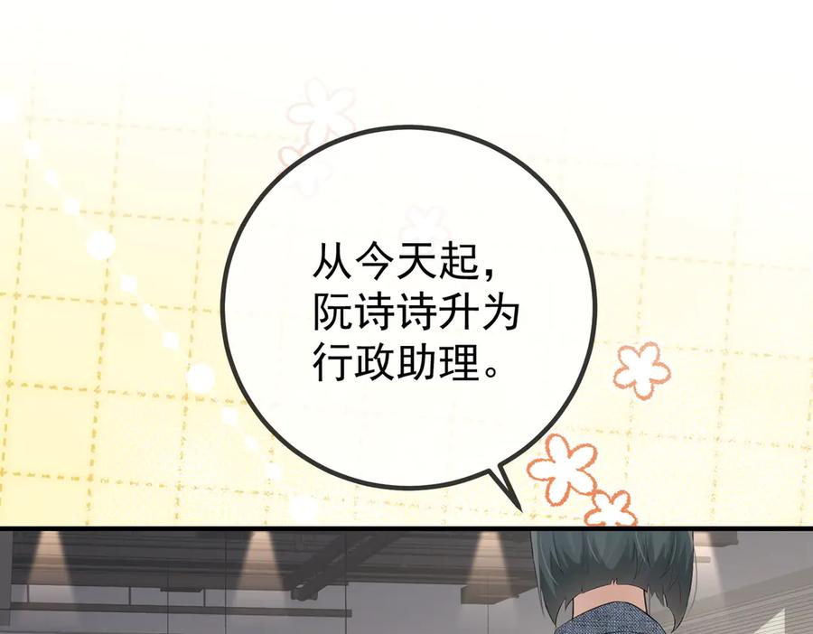 4.她是谁？ 第106页