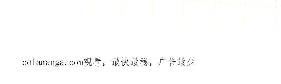 4.她是谁？ 第112页