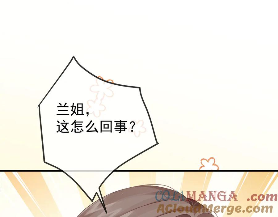 5.阴谋 第5页