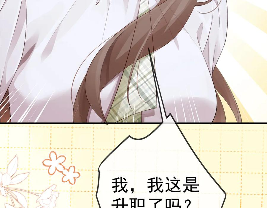 5.阴谋 第7页