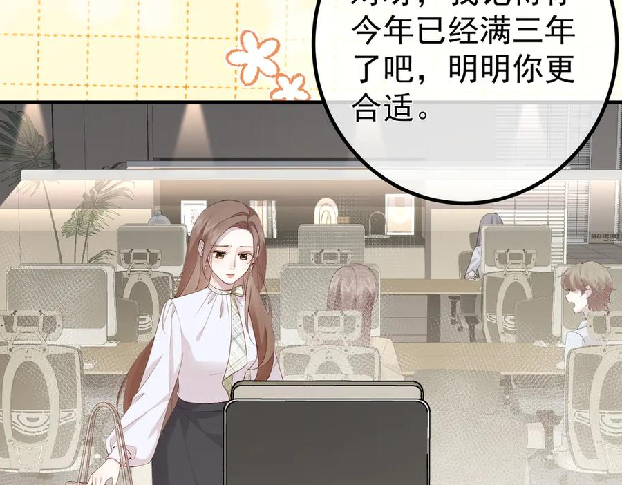 5.阴谋 第16页