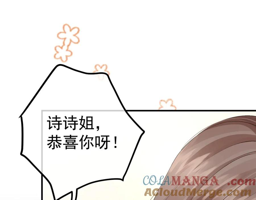5.阴谋 第21页