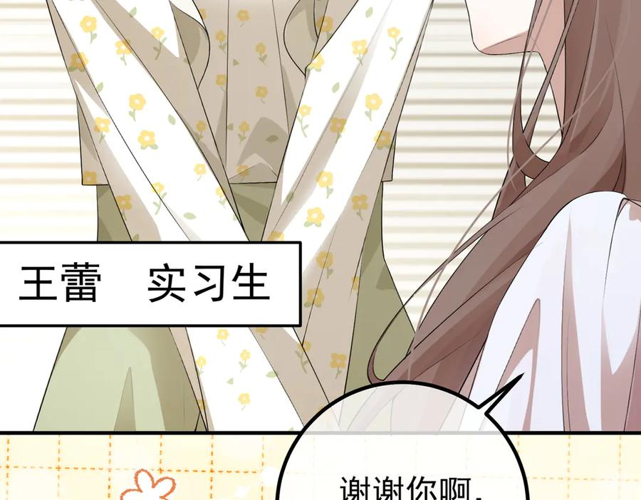 5.阴谋 第24页