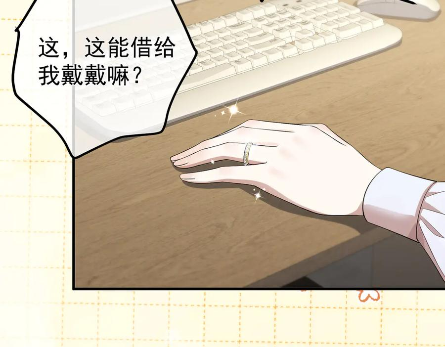 5.阴谋 第26页